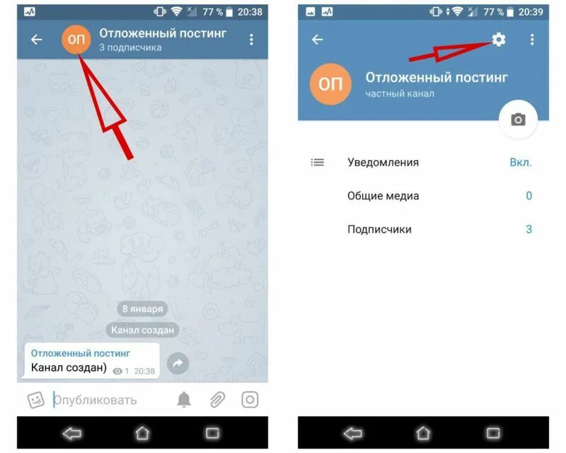 Как установить аву в телеграмме. Пост в телеграмме. отложенный пост в телеграмме. телеграмм комментарии. как создать фото в телеграмме.