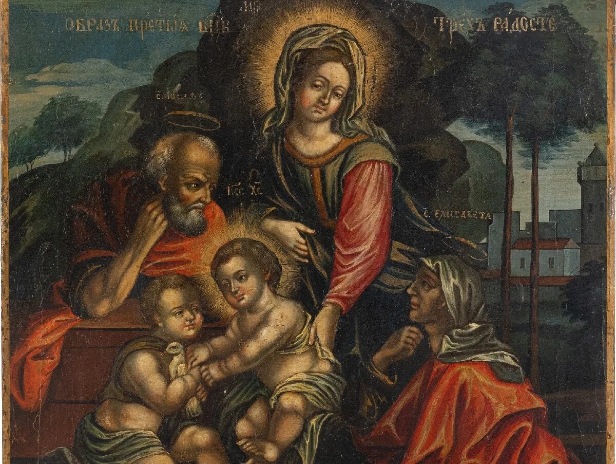 Три радости дня. Икона трёх радостей. Иконы итальянских святых.
