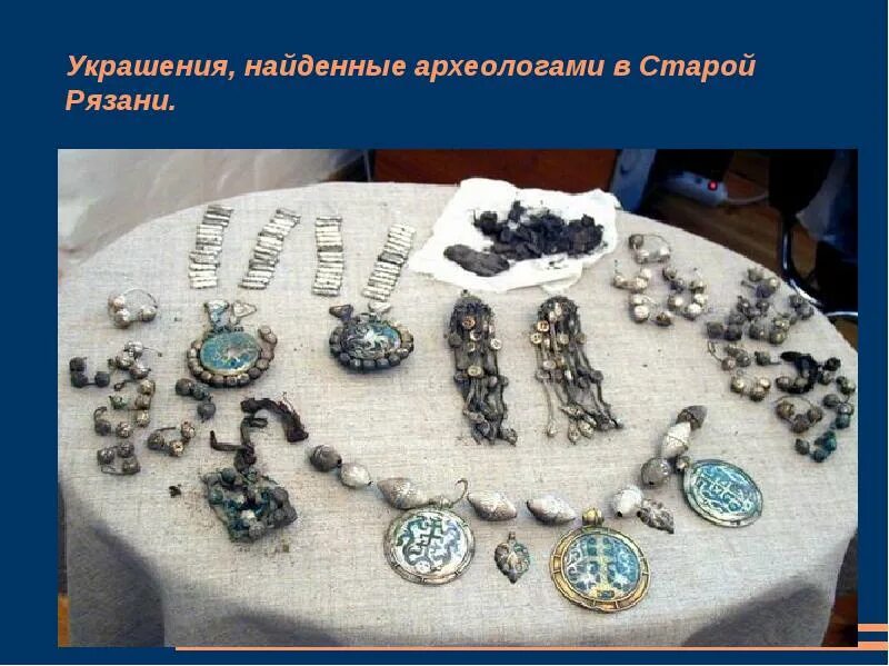 Находки нижний новгород. Городище старая рязань клад. старая рязань городище раскопки. клады старой рязани находки. археологические находки в рязани.