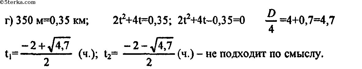 T 2 t 1 0. Функция задана формулой s t t 2-3t+5. S = (5t+t^2). S T 5t2-4t+2 где t=2. Формулы для нахождения s2.