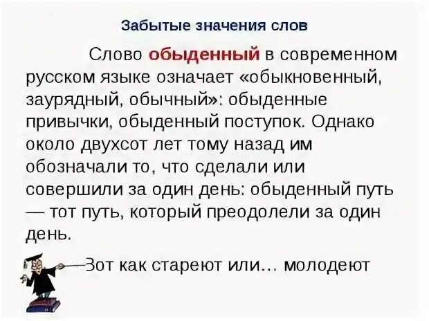 Уж длина тела. Обыкновенный комар медицинское значение. Уж обыкновенный - змея неядовитая. Хохлатый осоед красная книга. Москиты медицинское значение.