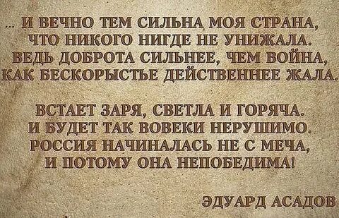 Во первых потому что она