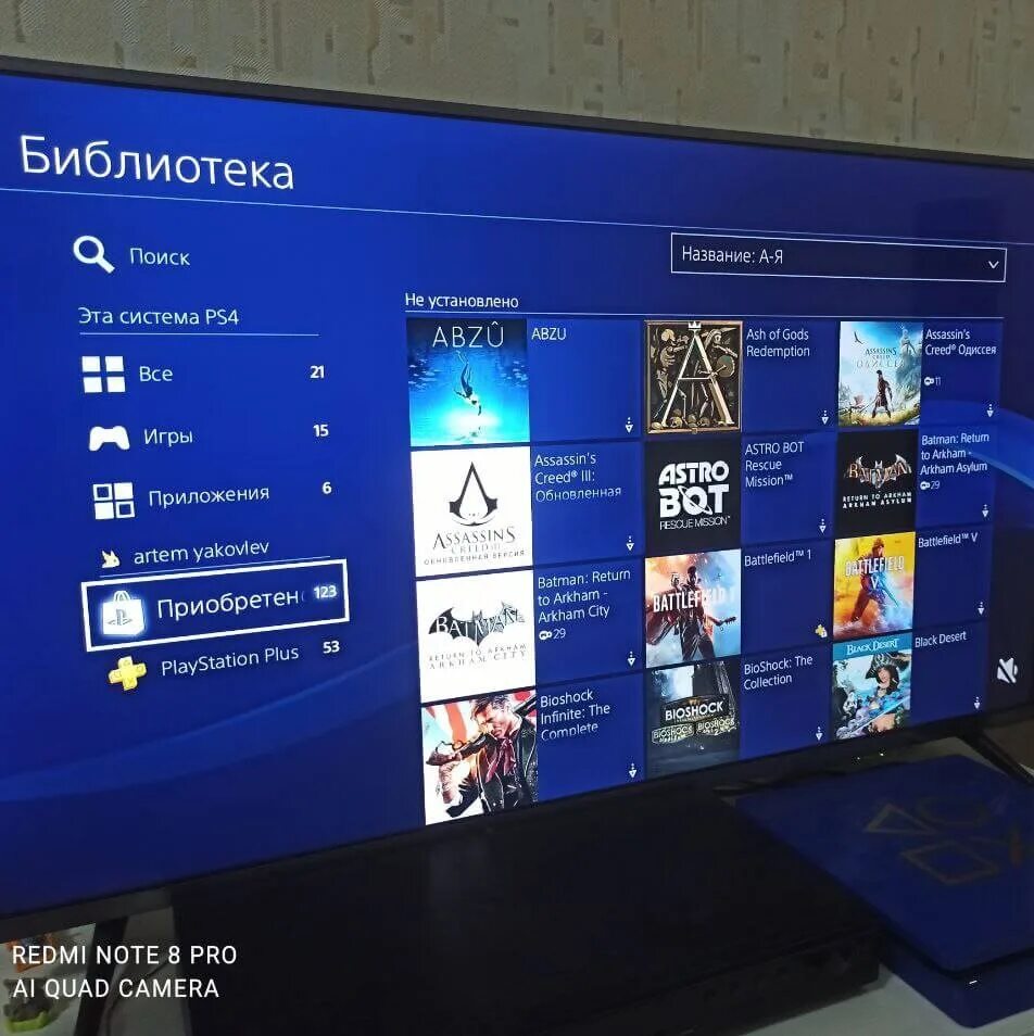 Покупаю аккаунты ps4