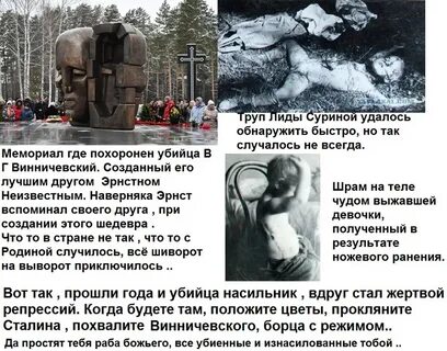 Уральские про маньяка
