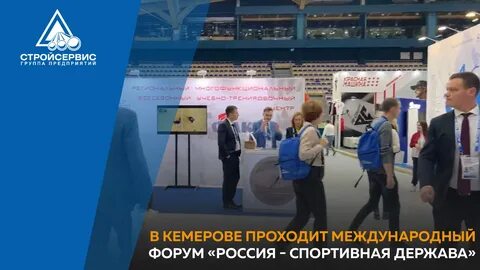 Группа держава