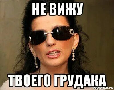Ничего такого смешного