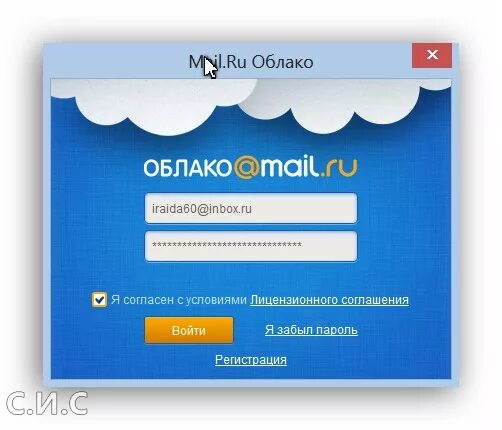 Https cloud mail ru public 2dz6 abljybpxk. Облако майл. Почта облако.