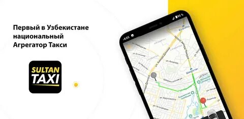 Приложение такси go