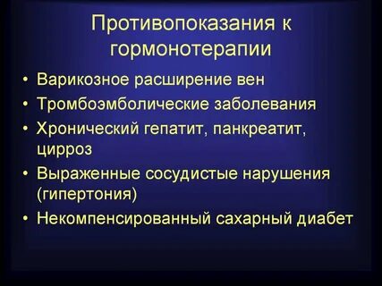 Мгт гинекология