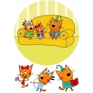 Предложения 3 кота