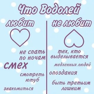 Какие мальчики водолеи