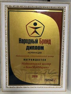 Аквамедмарин