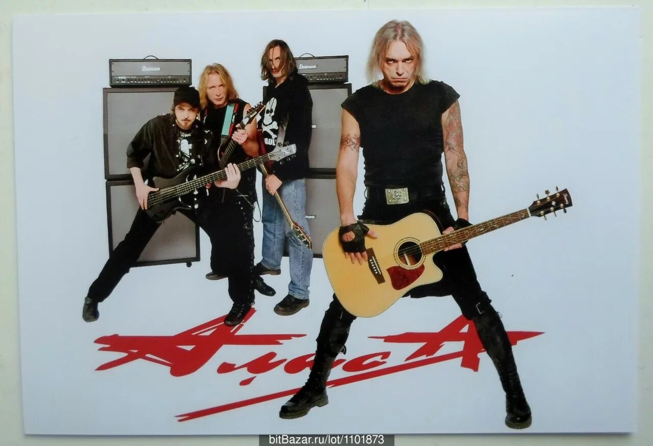 Алиса музыкальную. Алиса музыкальную. Алиса музыкальную. Армия алиса москва. Группа алиса обложки альбомов.