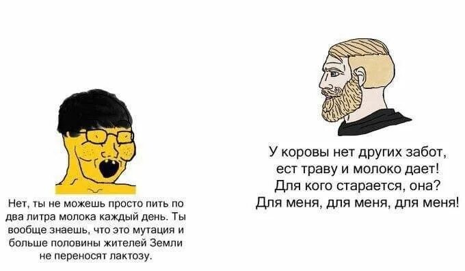 Песня нет друзей и нет приятелей. У коровы нет других забот ест траву и молоко дает. у коровы нет забот. у коровы нет других. ууу коровы нет других забот.