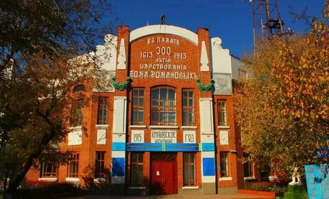 Гуманитарный колледж петропавловска