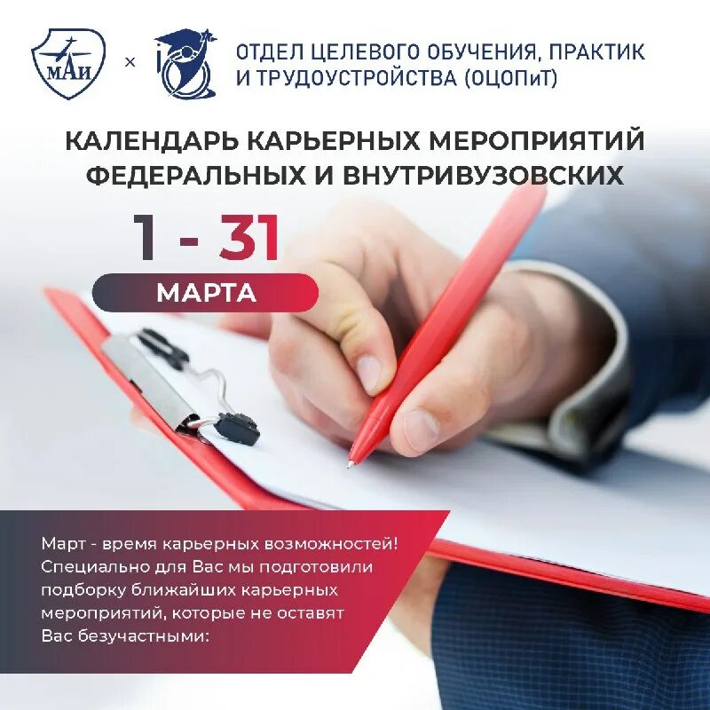 целевое департамент москвы