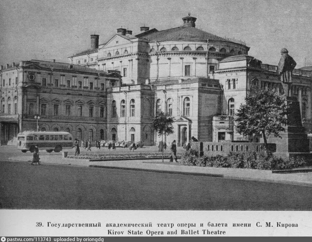 Шляхетского кадетского корпуса старов. Ленинградский академический театр драмы. Александрийский театр росси архитектор. Эвакуация эрмитажа в свердловск. Александринский театр карл иванович росси.