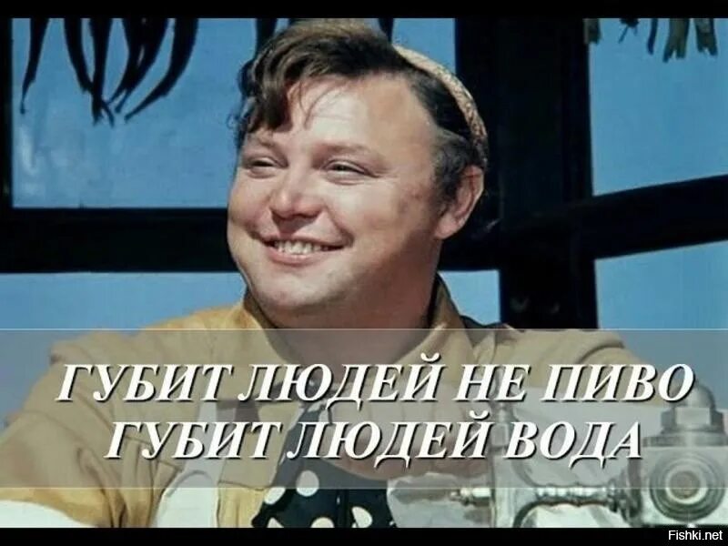 Пивная песня