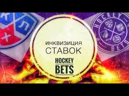 Hockey bets
