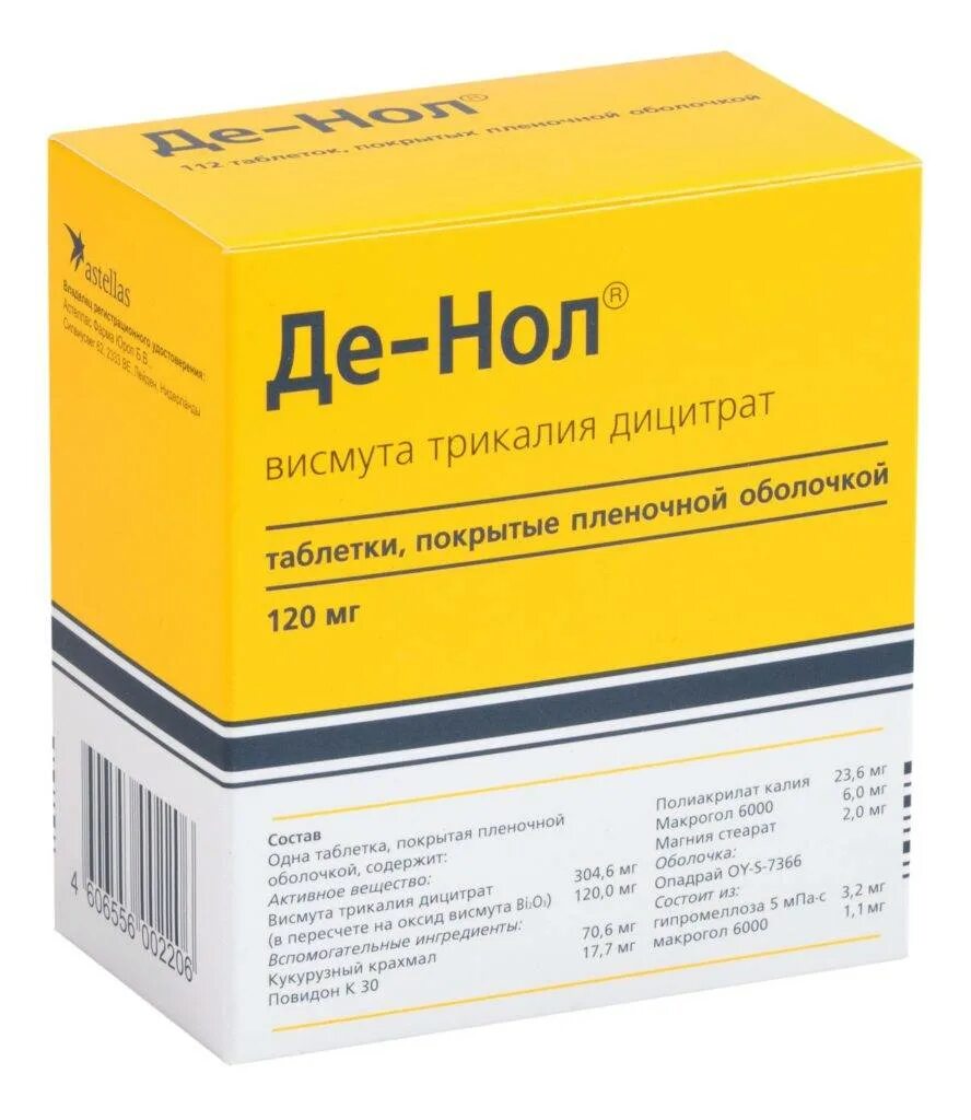 Как часто можно пить де нол. Висмута трикалия дицитрат де-нол. Де-нол 240 мг. Де-нол таб. 120мг №112. Де-нол таблетки 120 мг 112 шт..