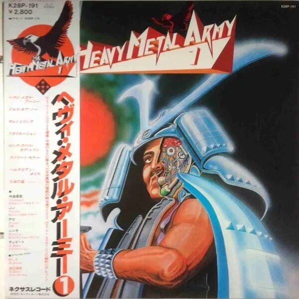 Игра для спектрума про роботов. Metal army war game. Metal army. Metal army. Zx spectrum metal army.