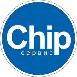 Чип сервис