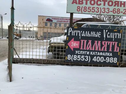 Строителей 51б альметьевск