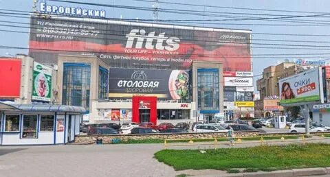Европейский киров