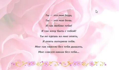 Стихи для подростков