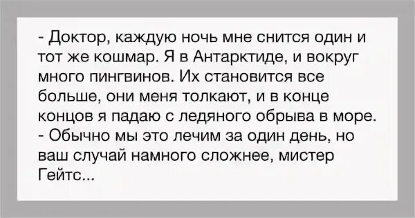 Если снится 1 и тот же человек. Почему мне снится человек. Каждый день снится один и тот же человек. Если человек снится каждый день. Приснилось два мужчины