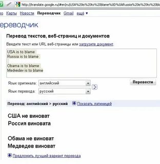 Киев перевод на русский
