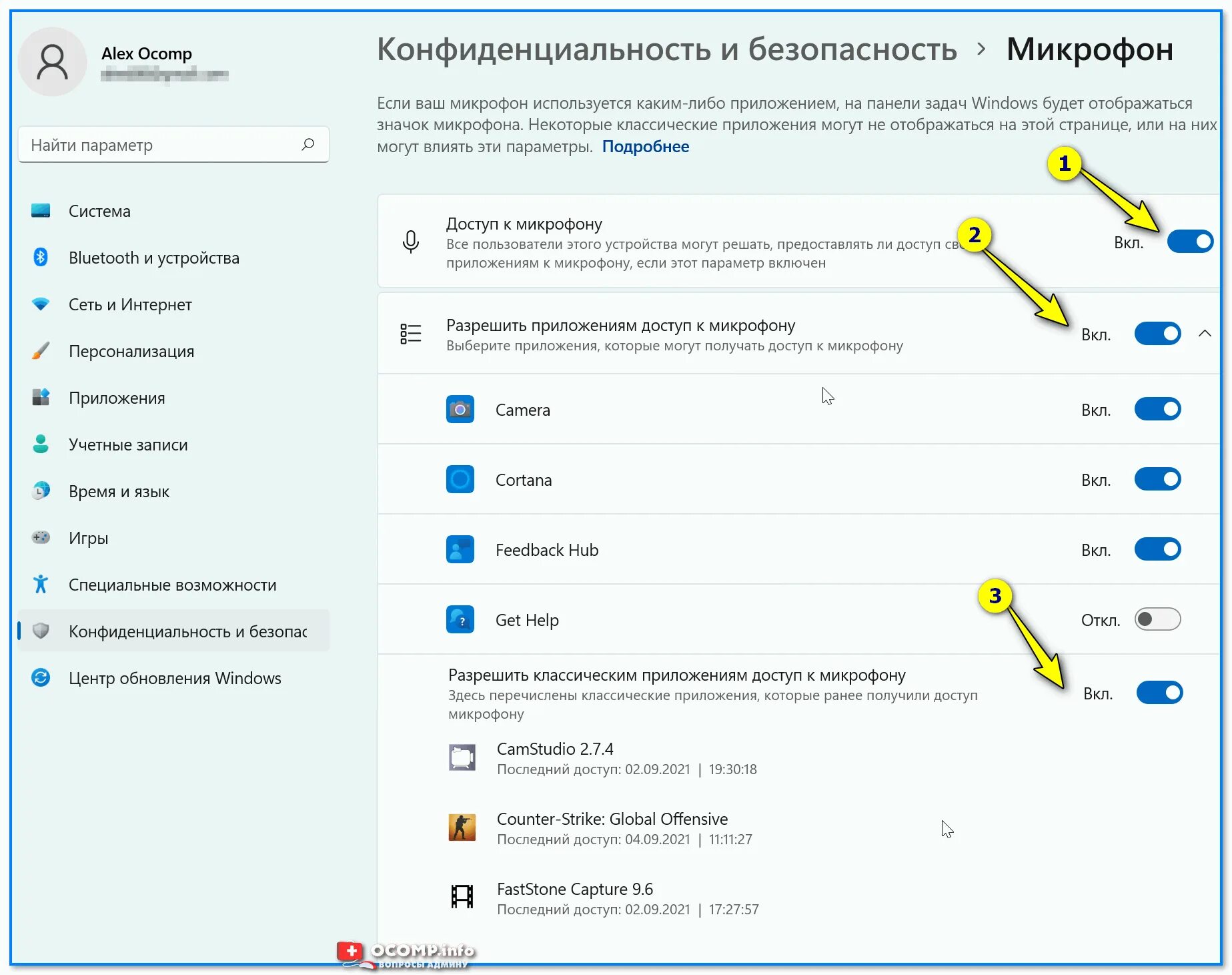 Как можно включить микрофон. Как разрешить использование микрофона. как разрешить микрофон в виндовс 10.