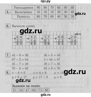 Математика второй класс страница 40 упражнение два