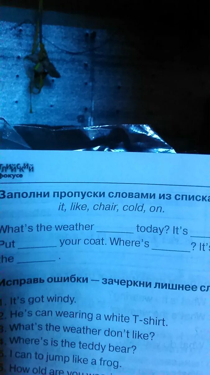 Заполни пропуски словами can can t. Заполни пропуски. Заполнить пропуски словами из списка. Заполни пропуски словами из. Заполни пропуски словами из списка английский.