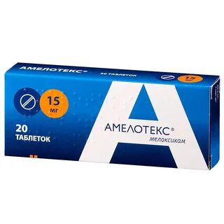 Амелотекс таблетки 15 мг инструкция