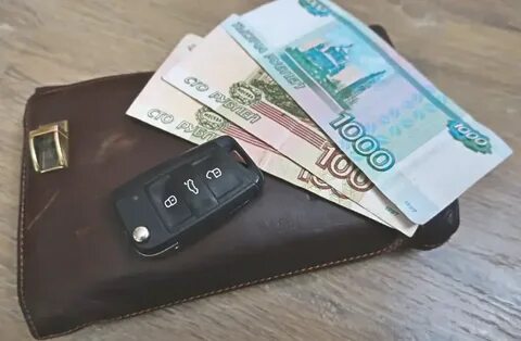 Налог сейчас