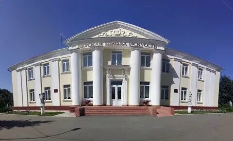 Брянская область школы искусств