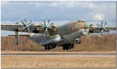 Бомбардировщик ан