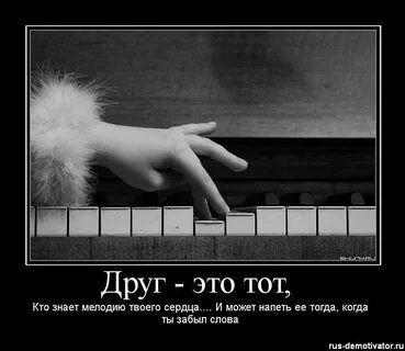 Забытые слова группа