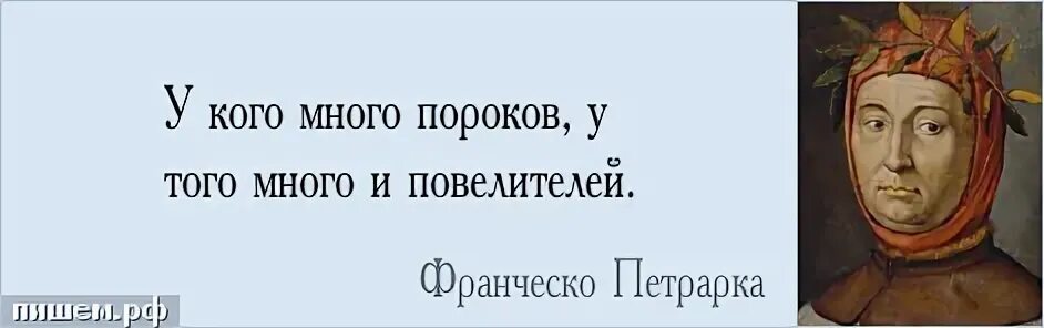 Незнание не порок нежелание знать большой порок