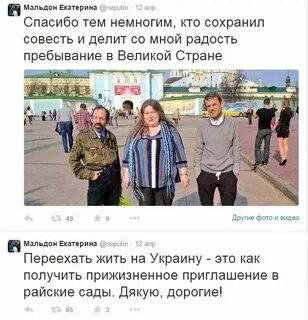 Neputin org сайт