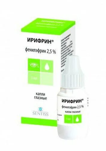 капли для глаз по рецепту для расширения зрачка. прямая офтальмоскопия глазного дна. офтальмоскопия глазного дна. осмотр глазного дна капли. капли для расширения глазного дна.