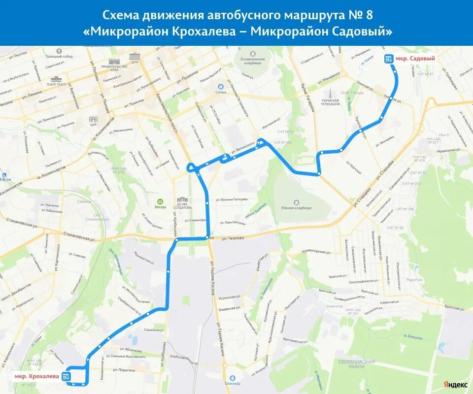 Автобус 210 движение. Маршрут 59 автобуса. маршрут 210 автобуса спб. схема маршрут 210 автобус. маршрут автобуса 43 схема.