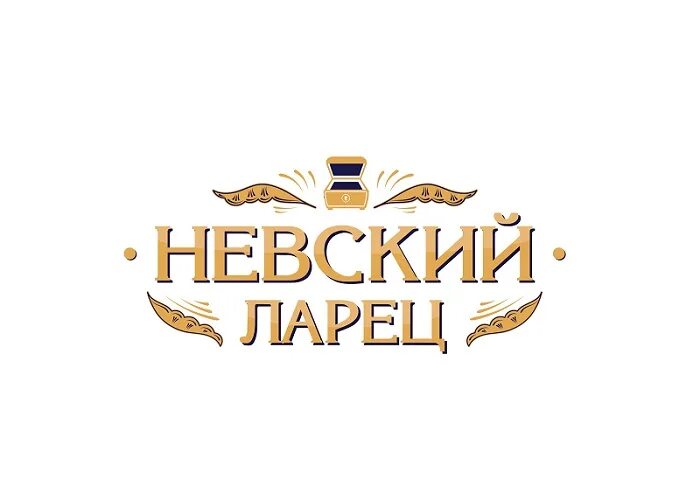 Золотой ларец логотип. Выставка ларец. Выставка шкатулок в библиотеке. Невьянский сундучный промысел 19 век. Выставка шкатулок в библиотеке.
