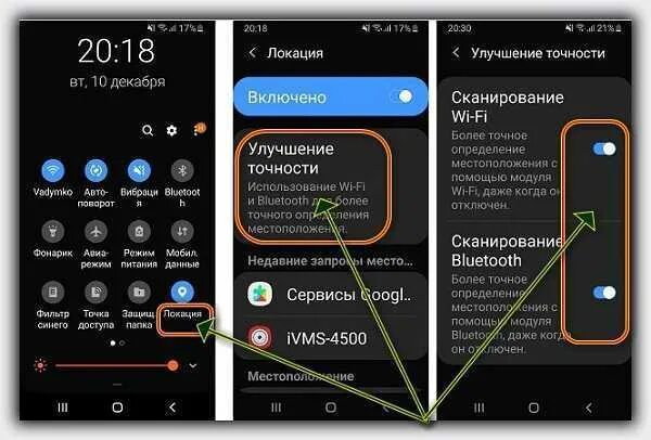 Где в самсунге а 51