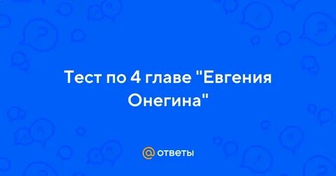 Прислать б