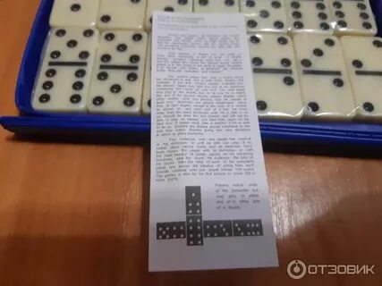 Сколько должно быть домино в наборе штук