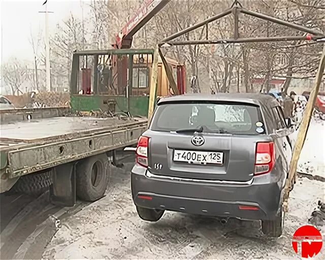 Арест площадка. Арестплощадка Уссурийск. Машину грузят на арест площадку на Бородинской во Владивостоке. Продажа техники с арестплощадки в Хабаровске.