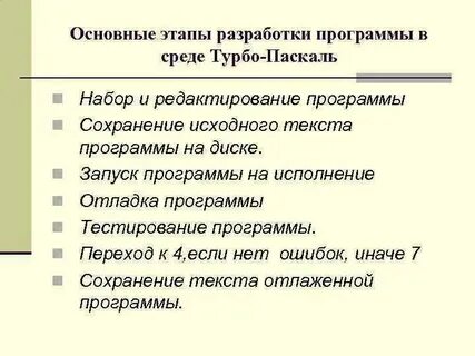 Как правильно писать обучающуюся