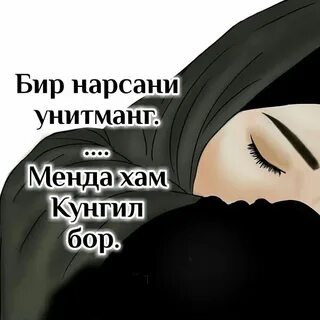 Ага бир карап